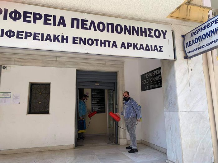 Τρίπολη | Απολύμανση στα κτήρια της Περιφέρειας Πελοποννήσου (εικόνες)