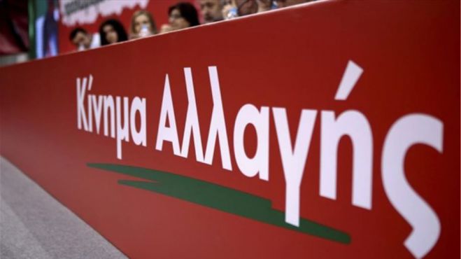 &Kappa;ί&nu;&eta;&mu;&alpha; &Alpha;&lambda;&lambda;&alpha;&gamma;ή&sigmaf; &gamma;&iota;&alpha; &Pi;&alpha;&nu;&epsilon;&pi;&iota;&sigma;&tau;ή&mu;&iota;&omicron;: "&Tau;&omicron; &sigma;&chi;έ&delta;&iota;&omicron; &nu;ό&mu;&omicron;&upsilon; &beta;&upsilon;&theta;ί&zeta;&epsilon;&iota; &tau;&eta;&nu; &Pi;&epsilon;&rho;&iota;&phi;έ&rho;&epsilon;&iota;&alpha; &kappa;&alpha;&iota;&nbsp;&tau;&eta;&nu; &pi;ό&lambda;&eta; &tau;&eta;&sigmaf; &Tau;&rho;ί&pi;&omicron;&lambda;&eta;&sigmaf; &nbsp;&sigma;&tau;&omicron; &pi;&epsilon;&rho;&iota;&theta;ώ&rho;&iota;&omicron;"