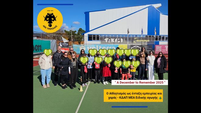 &Omicron; &alpha;&theta;&lambda;&eta;&tau;&iota;&sigma;&mu;ό&sigmaf; &omega;&sigmaf; &epsilon;&mu;&pi;&epsilon;&iota;&rho;ί&alpha; έ&nu;&tau;&alpha;&xi;&eta;&sigmaf; &kappa;&alpha;&iota; &chi;&alpha;&rho;ά&sigmaf; &ndash; &Kappa;&Delta;&Alpha;&Pi; &Mu;&Epsilon;&Alpha; &Epsilon;&iota;&delta;&iota;&kappa;ή&sigmaf; &alpha;&gamma;&omega;&gamma;ή&sigmaf; (vd)