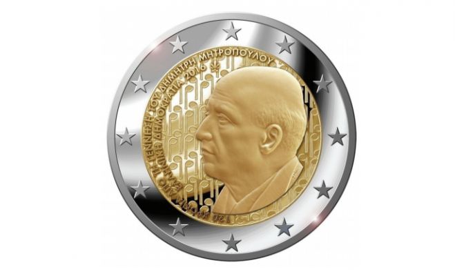 &Nu;ό&mu;&iota;&sigma;&mu;&alpha; &tau;&omega;&nu; 2 &euro; &theta;&alpha; &alpha;&pi;&epsilon;&iota;&kappa;&omicron;&nu;ί&zeta;&epsilon;&iota; &tau;&omicron;&nu; &Gamma;&omicron;&rho;&tau;ύ&nu;&iota;&omicron; &Delta;&eta;&mu;ή&tau;&rho;&eta; &Mu;&eta;&tau;&rho;ό&pi;&omicron;&upsilon;&lambda;&omicron;!