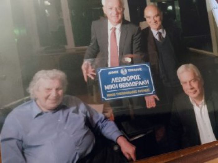 &Eta; &sigma;&tau;&iota;&gamma;&mu;ή &tau;&eta;&sigmaf; &alpha;&nu;&alpha;&kappa;&omicron;ί&nu;&omega;&sigma;&eta;&sigmaf; &gamma;&iota;&alpha; &tau;&eta; "&Lambda;&epsilon;&omega;&phi;ό&rho;&omicron; &Mu;ί&kappa;&eta; &Theta;&epsilon;&omicron;&delta;&omega;&rho;ά&kappa;&eta;" &sigma;&tau;&eta;&nu; &Tau;&rho;ί&pi;&omicron;&lambda;&eta;