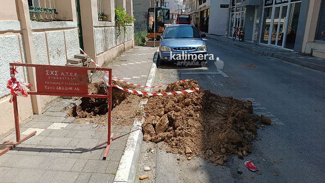 &Tau;&rho;ί&pi;&omicron;&lambda;&eta; | &Sigma;&epsilon; &epsilon;&xi;έ&lambda;&iota;&xi;&eta; έ&rho;&gamma;&alpha; &tau;&omicron;&upsilon; &Delta;&Epsilon;&Delta;&Delta;&Eta;&Epsilon; &sigma;&tau;&eta;&nu; &omicron;&delta;ό "&Alpha;&pi;&omicron;&sigma;&tau;&omicron;&lambda;&omicron;&pi;&omicron;ύ&lambda;&omicron;&upsilon;"