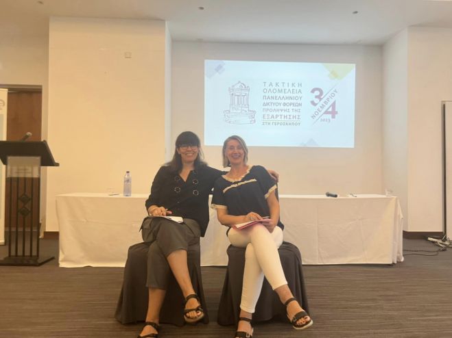 &Kappa;έ&nu;&tau;&rho;&omicron; &Pi;&rho;ό&lambda;&eta;&psi;&eta;&sigmaf; &Alpha;&rho;&kappa;&alpha;&delta;ί&alpha;&sigmaf; | &Sigma;&tau;&eta;&nu; &Omicron;&lambda;&omicron;&mu;έ&lambda;&epsilon;&iota;&alpha; &tau;&omicron;&upsilon; &Pi;&alpha;&nu;&epsilon;&lambda;&lambda;&eta;&nu;ί&omicron;&upsilon; &Delta;&iota;&kappa;&tau;ύ&omicron;&upsilon; &Phi;&omicron;&rho;έ&omega;&nu; &Pi;&rho;ό&lambda;&eta;&psi;&eta;&sigmaf; &tau;&eta;&sigmaf; &Epsilon;&xi;ά&rho;&tau;&eta;&sigma;&eta;&sigmaf;