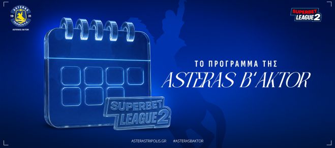 &Tau;&omicron; &pi;&rho;ό&gamma;&rho;&alpha;&mu;&mu;&alpha; &tau;&omicron;&upsilon; ASTERAS B' AKTOR