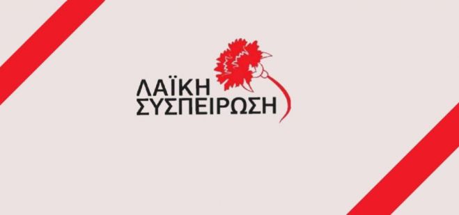 Η Λαϊκή Συσπείρωση στηρίζει τους αγώνες των μαθητών της Μεγαλόπολης ενάντια στην ίδρυση ιδιωτικών πανεπιστημίων