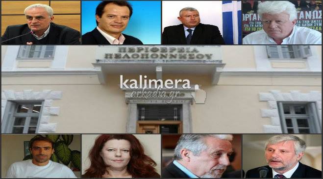 Exit poll &phi;έ&rho;&nu;&epsilon;&iota; &Tau;&alpha;&tau;&omicron;ύ&lambda;&eta; &kappa;&alpha;&iota; &Delta;έ&delta;&epsilon; &sigma;&tau;&omicron; &delta;&epsilon;ύ&tau;&epsilon;&rho;&omicron; &gamma;ύ&rho;&omicron; &tau;&omega;&nu; &pi;&epsilon;&rho;&iota;&phi;&epsilon;&rho;&epsilon;&iota;&alpha;&kappa;ώ&nu; &epsilon;&kappa;&lambda;&omicron;&gamma;ώ&nu;!
