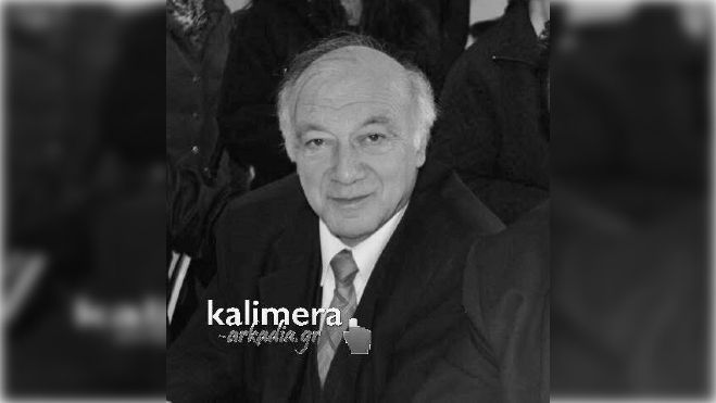 Περιφερειακή Ομοσπονδία ΑμεΑ Πελοποννήσου: &quot;Θα θυμόσαστε πάντα το Δημοσθένη Σωτηρόπουλο για το ήθος του, τη μεγαλοψυχία και τις αρχές του&quot;