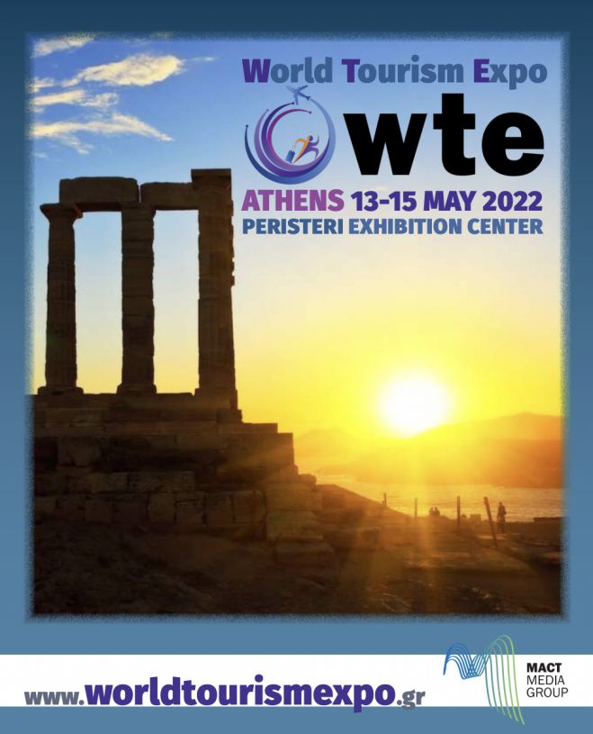 Στη «World Tourism Expo» ο Δήμος Γορτυνίας