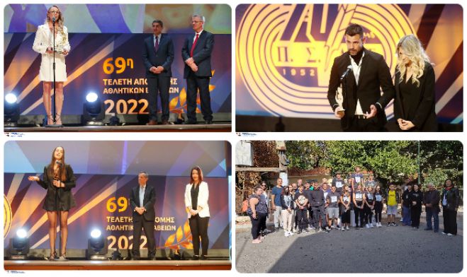 "Ά&rho;&omega;&mu;&alpha; &Gamma;&omicron;&rho;&tau;&upsilon;&nu;ί&alpha;&sigmaf;" &epsilon;ί&chi;&epsilon; &eta; &tau;&epsilon;&lambda;&epsilon;&tau;ή &beta;&rho;ά&beta;&epsilon;&upsilon;&sigma;&eta;&sigmaf; &tau;&omega;&nu; &kappa;&omicron;&rho;&upsilon;&phi;&alpha;ί&omega;&nu; &tau;&omicron;&upsilon; &alpha;&theta;&lambda;&eta;&tau;&iota;&sigma;&mu;&omicron;ύ &alpha;&pi;ό &tau;&omicron;&nu; &Pi;&Sigma;&Alpha;&Tau;