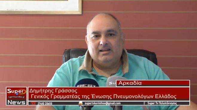 Δ. Γράσσος: &quot;Αυτά πρέπει να ξέρουν οι ασφαλισμένοι για τον αντιγριπικό εμβολιασμό - Τι να προσέχουν οι ευπαθείς ομάδες&quot; (vd)