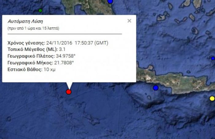 Σεισμός μεταξύ Πελοποννήσου και Κρήτης
