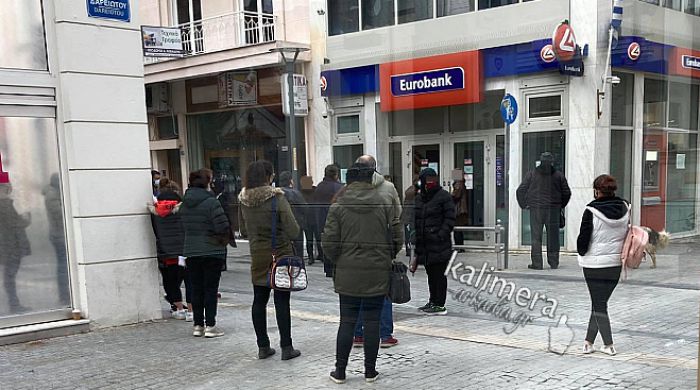 Τρίπολη | Ουρές και συνωστισμός έξω από τις τράπεζες