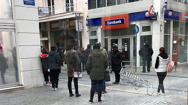 &Tau;&rho;ί&pi;&omicron;&lambda;&eta; | &Omicron;&upsilon;&rho;έ&sigmaf; &kappa;&alpha;&iota; &sigma;&upsilon;&nu;&omega;&sigma;&tau;&iota;&sigma;&mu;ό&sigmaf; έ&xi;&omega; &alpha;&pi;ό &tau;&iota;&sigmaf; &tau;&rho;ά&pi;&epsilon;&zeta;&epsilon;&sigmaf;
