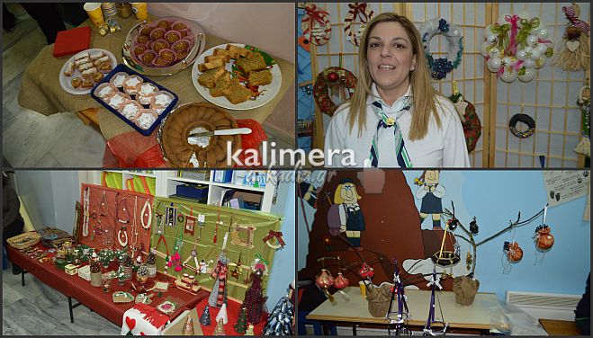 Ευχές, κεράσματα και χειροποίητες κατασκευές από το Σώμα Οδηγισμού! (vd)