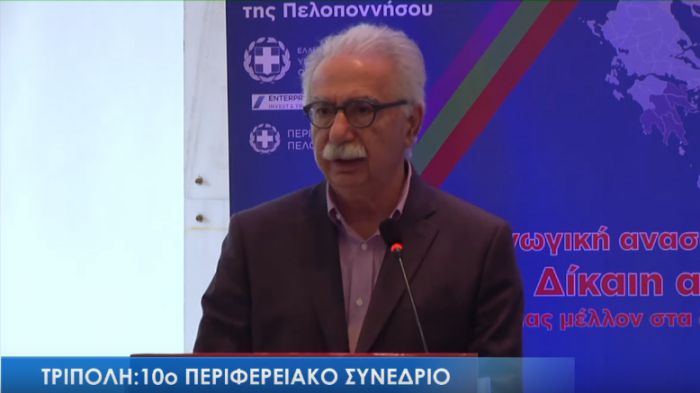 Για κοινή ομάδα εργασίας Πανεπιστημίου και ΤΕΙ Πελοποννήσου μίλησε ο Γαβρόγλου από την Τρίπολη