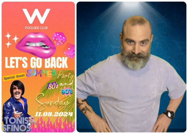 Let&#039;s Go Back Summer Party 80&#039;s &amp; 90&#039;s | Mαζί ξανά ο Barman Μαρίνος Γεωργακόπουλος!