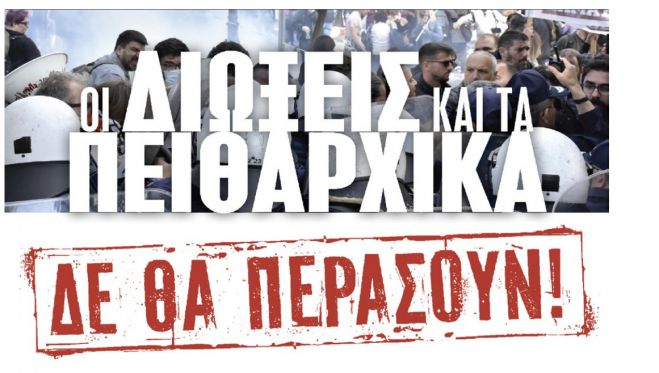 Έ&kappa;&tau;&alpha;&kappa;&tau;&eta; &sigma;&upsilon;&nu;έ&nu;&tau;&epsilon;&upsilon;&xi;&eta; &tau;ύ&pi;&omicron;&upsilon; &sigma;&tau;&eta;&nu; &Tau;&rho;ί&pi;&omicron;&lambda;&eta; &gamma;&iota;&alpha; &tau;&iota;&sigmaf; &pi;&epsilon;&iota;&theta;&alpha;&rho;&chi;&iota;&kappa;έ&sigmaf; &delta;&iota;ώ&xi;&epsilon;&iota;&sigmaf; &sigma;&epsilon; &beta;ά&rho;&omicron;&sigmaf; &delta;&eta;&mu;ό&sigma;&iota;&omega;&nu; &epsilon;&kappa;&pi;&alpha;&iota;&delta;&epsilon;&upsilon;&tau;&iota;&kappa;ώ&nu; &lambda;&epsilon;&iota;&tau;&omicron;&upsilon;&rho;&gamma;ώ&nu;