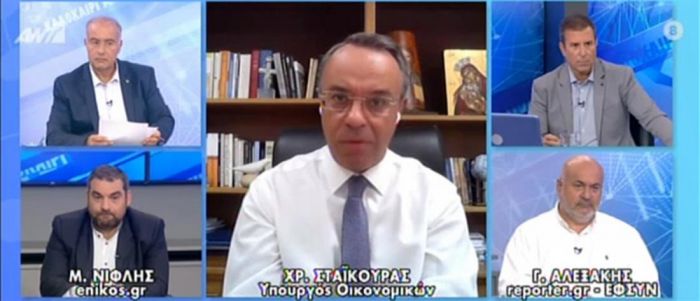 &Kappa;&alpha;&iota; &tau;&omicron;&nu; &Sigma;&epsilon;&pi;&tau;έ&mu;&beta;&rho;&iota;&omicron; &eta; &mu;&epsilon;ί&omega;&sigma;&eta; 40% &tau;&omega;&nu; &epsilon;&nu;&omicron;&iota;&kappa;ί&omega;&nu; &epsilon;&pi;&iota;&chi;&epsilon;&iota;&rho;ή&sigma;&epsilon;&omega;&nu;