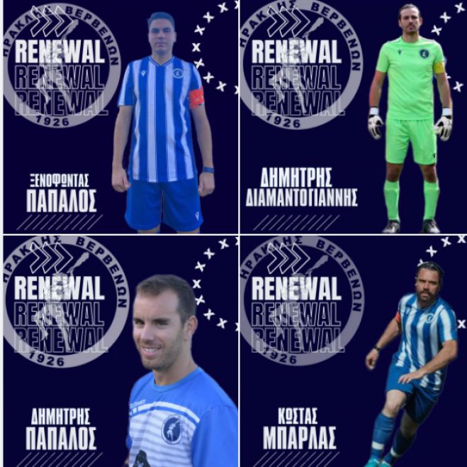 &Eta;&rho;&alpha;&kappa;&lambda;ή&sigmaf; &Beta;&epsilon;&rho;&beta;έ&nu;&omega;&nu; | &Omicron;&iota; &sigma;&eta;&mu;&alpha;ί&epsilon;&sigmaf; &sigma;&tau;&omicron;&nu; &iota;&sigma;&tau;ό &tau;&omicron;&upsilon;&sigmaf;!