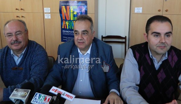 «Το νέο σύστημα δυσκολεύει την κατάσταση για την εισαγωγή στα Πανεπιστήμια» λένε οι ιδιοκτήτες φροντιστηρίων της Αρκαδίας (vd)