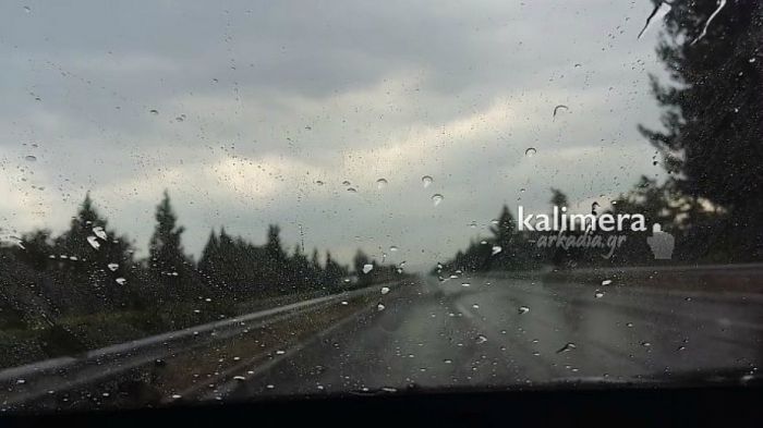 Έκτακτο δελτίο για βροχές και καταιγίδες στην Πελοπόννησο