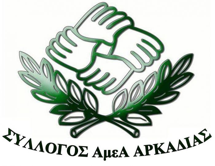 &Sigma;ύ&lambda;&lambda;&omicron;&gamma;&omicron;&sigmaf; &Alpha;&tau;ό&mu;&omega;&nu; &mu;&epsilon; &Alpha;&nu;&alpha;&pi;&eta;&rho;ί&alpha; &Nu;&omicron;&mu;&omicron;ύ&nbsp;&Alpha;&rho;&kappa;&alpha;&delta;ί&alpha;&sigmaf; | &Epsilon;&upsilon;&chi;&alpha;&rho;&iota;&sigma;&tau;ί&epsilon;&sigmaf; &sigma;&tau;&omicron;&nu; &Alpha;&nu;&tau;&iota;&delta;ή&mu;&alpha;&rho;&chi;&omicron; &Lambda;&alpha;&gamma;ό