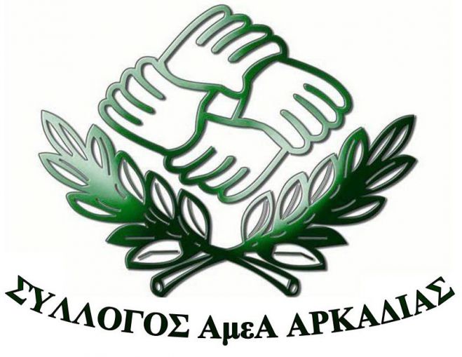 &Sigma;ύ&lambda;&lambda;&omicron;&gamma;&omicron;&sigmaf; &Alpha;&tau;ό&mu;&omega;&nu; &mu;&epsilon; &Alpha;&nu;&alpha;&pi;&eta;&rho;ί&alpha; &Nu;&omicron;&mu;&omicron;ύ&nbsp;&Alpha;&rho;&kappa;&alpha;&delta;ί&alpha;&sigmaf; | &Epsilon;&upsilon;&chi;&alpha;&rho;&iota;&sigma;&tau;ί&epsilon;&sigmaf; &sigma;&tau;&omicron;&nu; &Alpha;&nu;&tau;&iota;&delta;ή&mu;&alpha;&rho;&chi;&omicron; &Lambda;&alpha;&gamma;ό