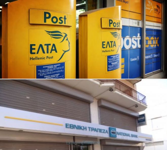 Ισοπεδώνουν το Άστρος μέσα σε ένα μήνα – Χτυπούν τον τουρισμό, διώχνουν και τους τελευταίους κατοίκους