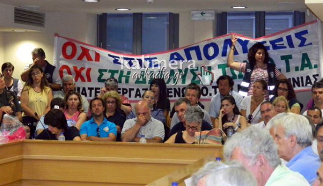 Λήγει η διαθεσιμότητα, πλησιάζει η απόλυση για τους σχολικούς φύλακες…