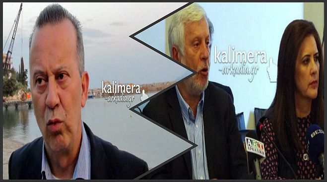 Έκπληκτη η Νικολάκου με την επίθεση Σκαντζού – «Αν είναι δυνατόν ... Εμείς κάνουμε πόλεμο στη Β. Κυνουρία;»!