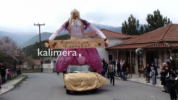 &Delta;&epsilon;&nu; &theta;&alpha; &gamma;ί&nu;&epsilon;&iota; &phi;έ&tau;&omicron;&sigmaf; &kappa;&alpha;&rho;&nu;&alpha;&beta;&alpha;&lambda;&iota;&kappa;ή &pi;&alpha;&rho;έ&lambda;&alpha;&sigma;&eta; &sigma;&tau;&eta;&nu; &Tau;&rho;ί&pi;&omicron;&lambda;&eta; &ndash; Ό&lambda;&omicron;&iota; &sigma;&tau;&omicron; &hellip; &Kappa;&alpha;&kappa;&omicron;ύ&rho;&iota;!