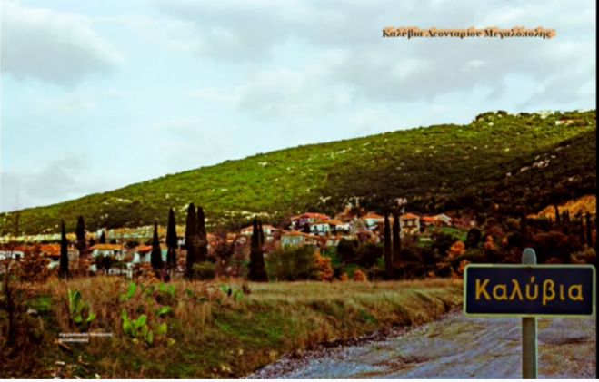 &Tau;&alpha; &Kappa;&alpha;&lambda;ύ&beta;&iota;&alpha; &Lambda;&epsilon;&omicron;&nu;&tau;&alpha;&rho;ί&omicron;&upsilon; &mu;έ&sigma;&alpha; &alpha;&pi;ό &phi;&omega;&tau;&omicron;&gamma;&rho;&alpha;&phi;&iota;&kappa;ό &upsilon;&lambda;&iota;&kappa;ό - &Delta;&epsilon;ί&tau;&epsilon; &tau;&omicron; &beta;ί&nu;&tau;&epsilon;&omicron;!