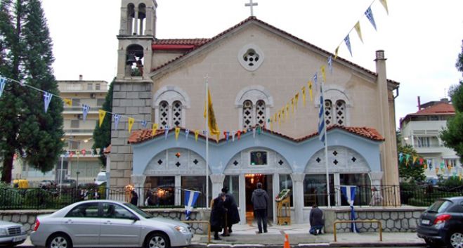 &Alpha;&gamma;&rho;&upsilon;&pi;&nu;ί&alpha; &sigma;ή&mu;&epsilon;&rho;&alpha; &sigma;&tau;&omicron; &Nu;&alpha;ό &Alpha;&gamma;ί&omicron;&upsilon; &Delta;&eta;&mu;&eta;&tau;&rho;ί&omicron;&upsilon; &Tau;&rho;ί&pi;&omicron;&lambda;&eta;&sigmaf;