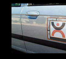 &Epsilon;&pi;ί&theta;&epsilon;&sigma;&eta; &epsilon;&nu;&alpha;&nu;&tau;ί&omicron;&nu; &delta;&eta;&mu;&omicron;&tau;&iota;&kappa;ώ&nu; &alpha;&sigma;&tau;&upsilon;&nu;&omicron;&mu;&iota;&kappa;ώ&nu; &sigma;&tau;&eta;&nu; &Tau;&rho;ί&pi;&omicron;&lambda;&eta;! &laquo;&Tau;&omicron;&upsilon;&sigmaf; &alpha;&pi;&epsilon;ί&lambda;&eta;&sigma;&alpha;&nu; &kappa;&alpha;&iota; &tau;&omicron;&upsilon;&sigmaf; &chi;&tau;ύ&pi;&eta;&sigma;&alpha;&nu;&raquo; &kappa;&alpha;&tau;&alpha;&gamma;&gamma;έ&lambda;&lambda;&epsilon;&iota; &Alpha;&nu;&tau;&iota;&delta;ή&mu;&alpha;&rho;&chi;&omicron;&sigmaf;!