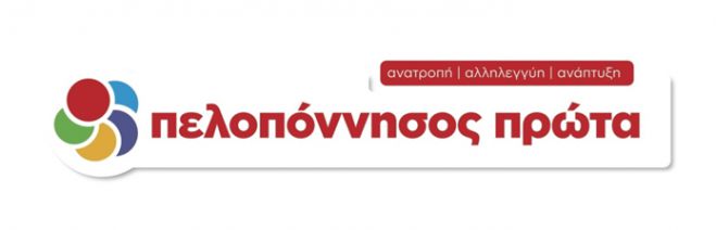 &quot;Η Περιφερειακή Αρχή έκανε ελάχιστα πράγματα και όπου ξεκίνησε τα «θαλάσσωσε»&quot;