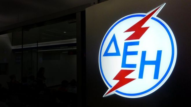 &Delta;&Epsilon;&Eta; | &Nu;έ&epsilon;&sigmaf; &delta;&iota;&alpha;&kappa;&omicron;&pi;έ&sigmaf; &rho;&epsilon;ύ&mu;&alpha;&tau;&omicron;&sigmaf; &sigma;&epsilon; &chi;&omega;&rho;&iota;ά &tau;&omicron;&upsilon; &Delta;ή&mu;&omicron;&upsilon; &Tau;&rho;ί&pi;&omicron;&lambda;&eta;&sigmaf;