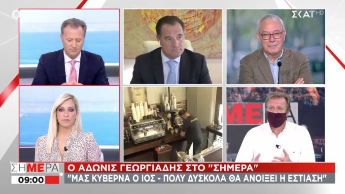 "Βόμβα" Γεωργιάδη: "Δύσκολα θα ανοίξουν καφετέριες και εστιατόρια την περίοδο των Χριστουγέννων"!