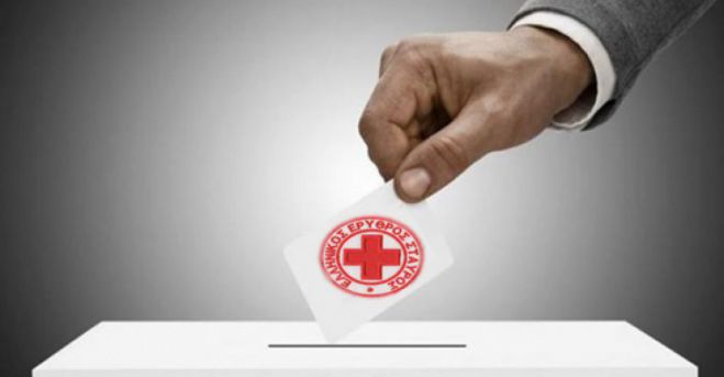Νέα διοίκηση στον Ερυθρό Σταυρό Τρίπολης - Όλα τα ονόματα!