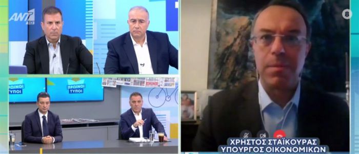 Υπουργός Οικονομικών: "Τον Απρίλιο θα μπουν κι άλλοι ΚΑΔ στα μέτρα στήριξης"!