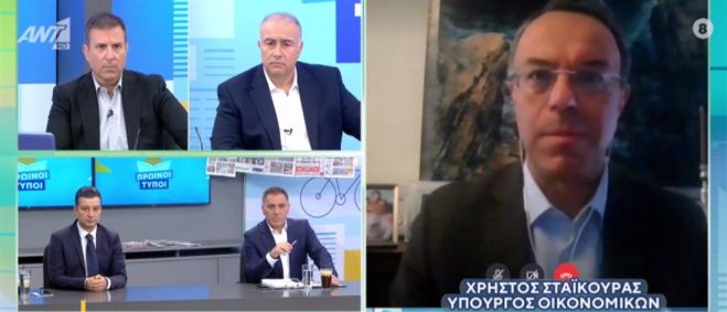 Υπουργός Οικονομικών: &quot;Τον Απρίλιο θα μπουν κι άλλοι ΚΑΔ στα μέτρα στήριξης&quot;!