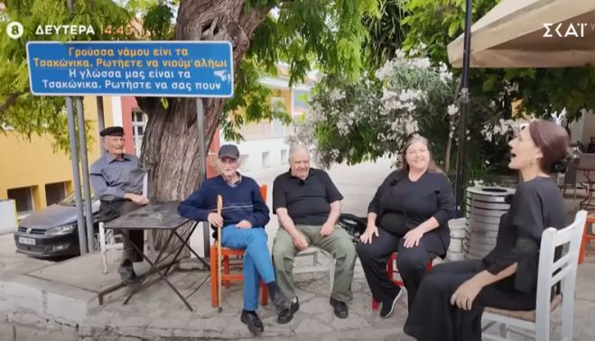 Η εκπομπή &quot;Όπου υπάρχει Ελλάδα&quot; live από το Λεωνίδιο! (vd)