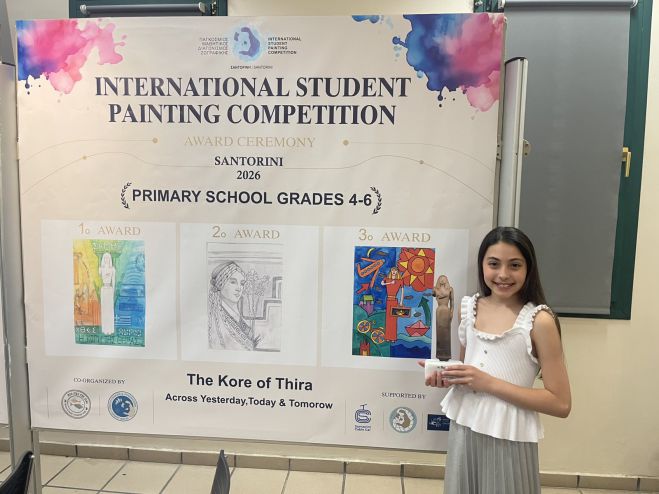 &Delta;&iota;ά&kappa;&rho;&iota;&sigma;&eta; &mu;&alpha;&theta;&eta;&tau;ώ&nu; &tau;&omicron;&upsilon; 4&omicron;&upsilon; &Delta;&eta;&mu;&omicron;&tau;&iota;&kappa;&omicron;ύ &Sigma;&chi;&omicron;&lambda;&epsilon;ί&omicron;&upsilon; &Tau;&rho;ί&pi;&omicron;&lambda;&eta;&sigmaf; &sigma;&tau;&omicron;&nu; &Pi;&alpha;&gamma;&kappa;ό&sigma;&mu;&iota;&omicron; &Mu;&alpha;&theta;&eta;&tau;&iota;&kappa;ό &Delta;&iota;&alpha;&gamma;&omega;&nu;&iota;&sigma;&mu;ό &Zeta;&omega;&gamma;&rho;&alpha;&phi;&iota;&kappa;ή&sigmaf; (&epsilon;&iota;&kappa;ό&nu;&epsilon;&sigmaf;)