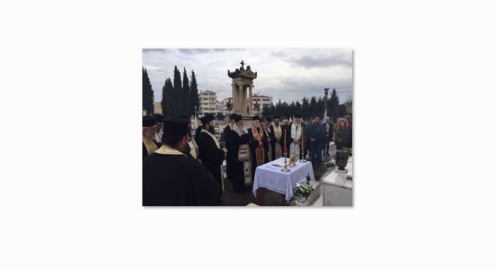 &Tau;&rho;&iota;&sigma;ά&gamma;&iota;&omicron; &gamma;&iota;&alpha; &tau;&omicron;&upsilon;&sigmaf; &mu;&alpha;&kappa;&alpha;&rho;&iota;&sigma;&tau;&omicron;ύ&sigmaf; &Mu;&eta;&tau;&rho;&omicron;&pi;&omicron;&lambda;ί&tau;&epsilon;&sigmaf; &Mu;&alpha;&nu;&tau;&iota;&nu;&epsilon;ί&alpha;&sigmaf; &kappa;&alpha;&iota; &Kappa;&upsilon;&nu;&omicron;&upsilon;&rho;ί&alpha;&sigmaf;