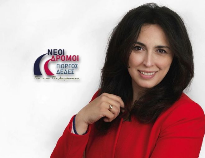 &Tau;&zeta;έ&nu;&eta; &Delta;&eta;&mu;&eta;&tau;&rho;&alpha;&kappa;&omicron;&pi;&omicron;ύ&lambda;&omicron;&upsilon;: "&Tau;&rho;&alpha;&mu;&pi;&omicron;&upsilon;&kappa;&iota;&sigma;&mu;&omicron;ύ&sigmaf; &kappa;&alpha;&iota; &epsilon;&kappa;&phi;&omicron;&beta;&iota;&sigma;&mu;&omicron;ύ&sigmaf; &delta;&epsilon;&nu; &delta;έ&chi;&omicron;&mu;&alpha;&iota; &alpha;&pi;ό &kappa;&alpha;&nu;έ&nu;&alpha;&nu;"