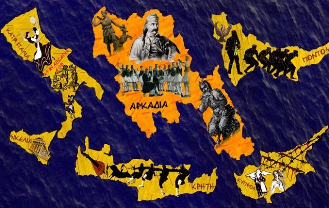 &Mu;&omicron;&upsilon;&sigma;&iota;&kappa;&omicron;&chi;&omicron;&rho;&epsilon;&upsilon;&tau;&iota;&kappa;ή &pi;&alpha;&rho;ά&sigma;&tau;&alpha;&sigma;&eta; &gamma;&iota;&alpha; &tau;&eta; Magna Arkadia &sigma;&tau;&omicron; &Chi;&alpha;&lambda;ά&nu;&delta;&rho;&iota;!