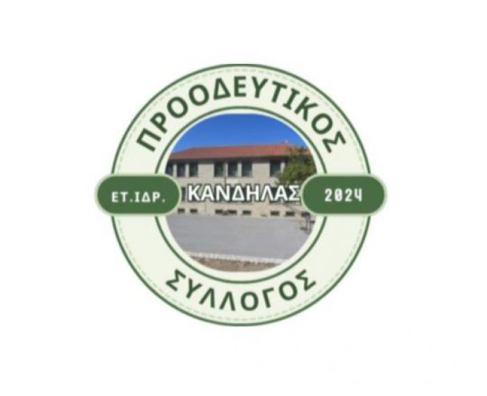 River Party στην Πηγή Σιντζι | Το “Ευχαριστώ” του Συλλόγου Κανδήλας