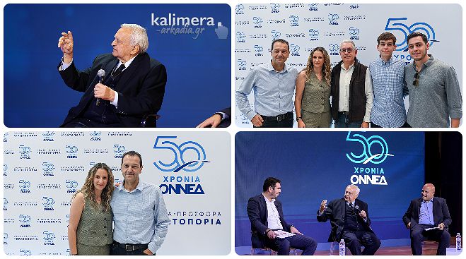 &Phi;&epsilon;&sigma;&tau;&iota;&beta;ά&lambda; &gamma;&iota;&alpha; &tau;&alpha; 50 &chi;&rho;ό&nu;&iota;&alpha; &Omicron;&Nu;&Nu;&Epsilon;&Delta; &mu;&epsilon; &eta;&chi;&eta;&rho;ή &pi;&alpha;&rho;&omicron;&upsilon;&sigma;ί&alpha; &tau;&omicron;&upsilon; &Delta;&eta;&mu;ή&tau;&rho;&eta; &Tau;&sigma;&iota;&gamma;&kappa;&omicron;ύ&nu;&eta; - &Pi;&omicron;&lambda;&lambda;ά &tau;&alpha; &sigma;&tau;&epsilon;&lambda;έ&chi;&eta; &alpha;&pi;ό &tau;&eta;&nu; &Alpha;&rho;&kappa;&alpha;&delta;ί&alpha; &pi;&omicron;&upsilon; ή&tau;&alpha;&nu; &epsilon;&kappa;&epsilon;ί! (&epsilon;&iota;&kappa;ό&nu;&epsilon;&sigmaf;)