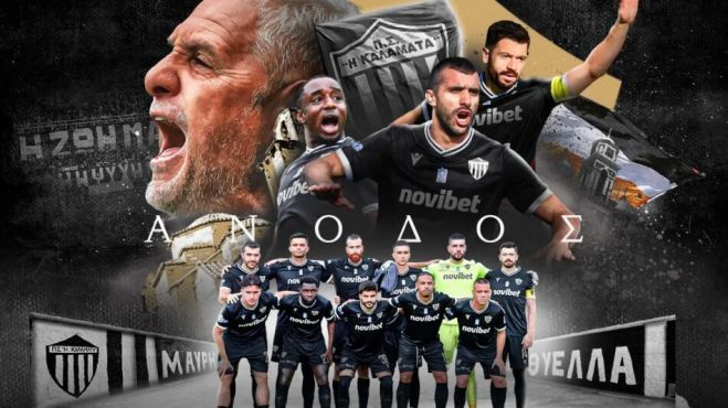 &Eta; &Kappa;&alpha;&lambda;&alpha;&mu;ά&tau;&alpha; &sigma;&tau;&eta; Super League 1 &mu;&epsilon;&tau;ά &alpha;&pi;ό 26 &omicron;&lambda;ό&kappa;&lambda;&eta;&rho;&alpha; &chi;&rho;ό&nu;&iota;&alpha;!