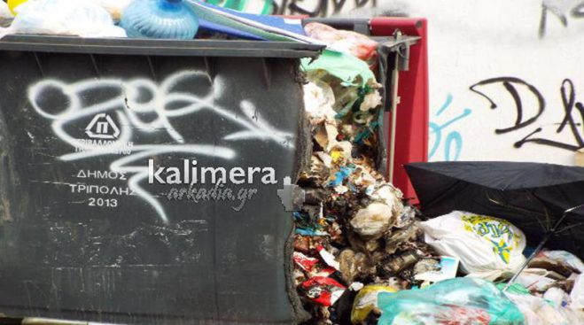 &Phi;&omega;&tau;&iota;ά &sigma;&epsilon; &kappa;ά&delta;&omicron; &alpha;&pi;&omicron;&rho;&rho;&iota;&mu;&mu;ά&tau;&omega;&nu; &sigma;&tau;&eta; &Tau;&rho;ί&pi;&omicron;&lambda;&eta;! (&epsilon;&iota;&kappa;ό&nu;&epsilon;&sigmaf;)