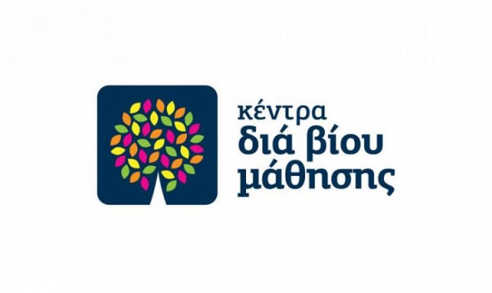 &Beta;ό&rho;&epsilon;&iota;&alpha; &Kappa;&upsilon;&nu;&omicron;&upsilon;&rho;ί&alpha;&sigmaf; | &Delta;ύ&omicron; &tau;&mu;ή&mu;&alpha;&tau;&alpha; &sigma;&tau;&omicron; &Kappa;έ&nu;&tau;&rho;&omicron; &Delta;&iota;&alpha; &Beta;ί&omicron;&upsilon; &Mu;ά&theta;&eta;&sigma;&eta;&sigmaf;